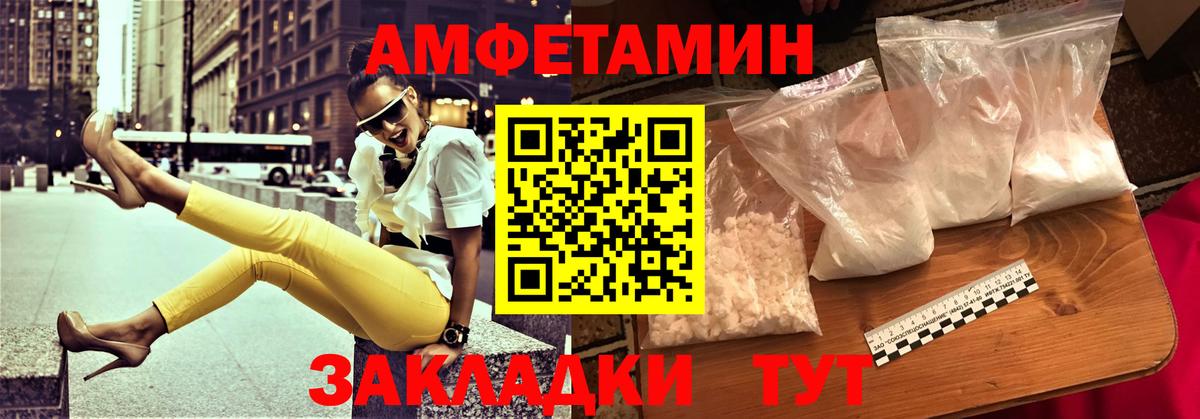 АМФ 98% Магнитогорск