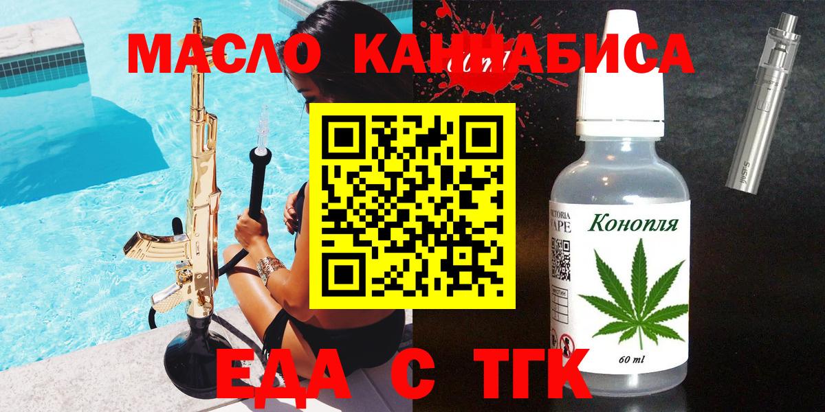 Меф кристаллы  Кокаин  Магнитогорск  Метамфетамин  Вход с VPN  Alpha-PVP СК кристаллы 