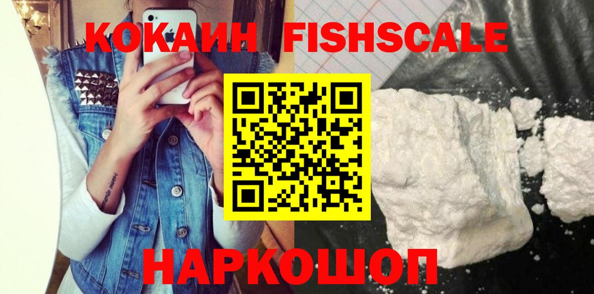 Cocaine 98% Магнитогорск