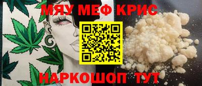 кокаин премиум Донецк