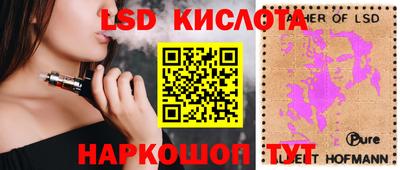 сатива Донской