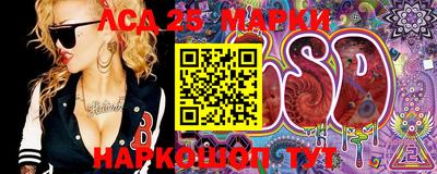 сатива Донской