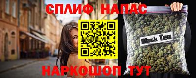 сатива Донской