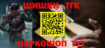 кокаин премиум Донецк