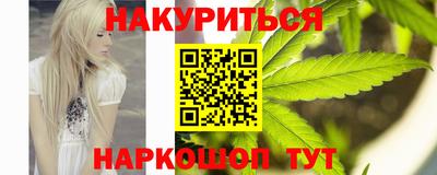 кокаин премиум Донецк