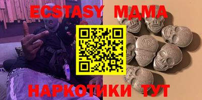кокаин премиум Донецк
