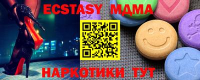 кокаин премиум Донецк