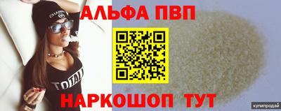 сатива Донской