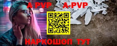 сатива Донской