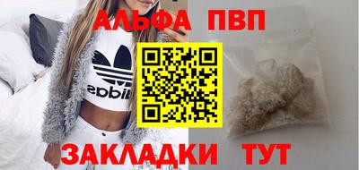 сатива Донской
