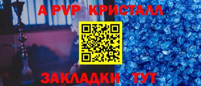 кокаин премиум Донецк
