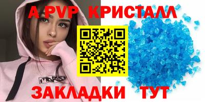 кокаин премиум Донецк