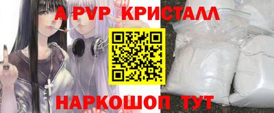сатива Донской