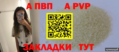кокаин премиум Донецк