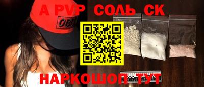 сатива Донской