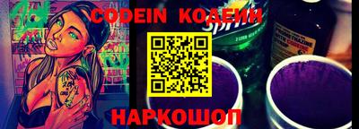 хмурый Заволжье