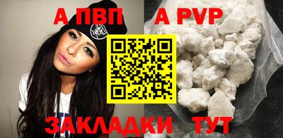 сатива Донской