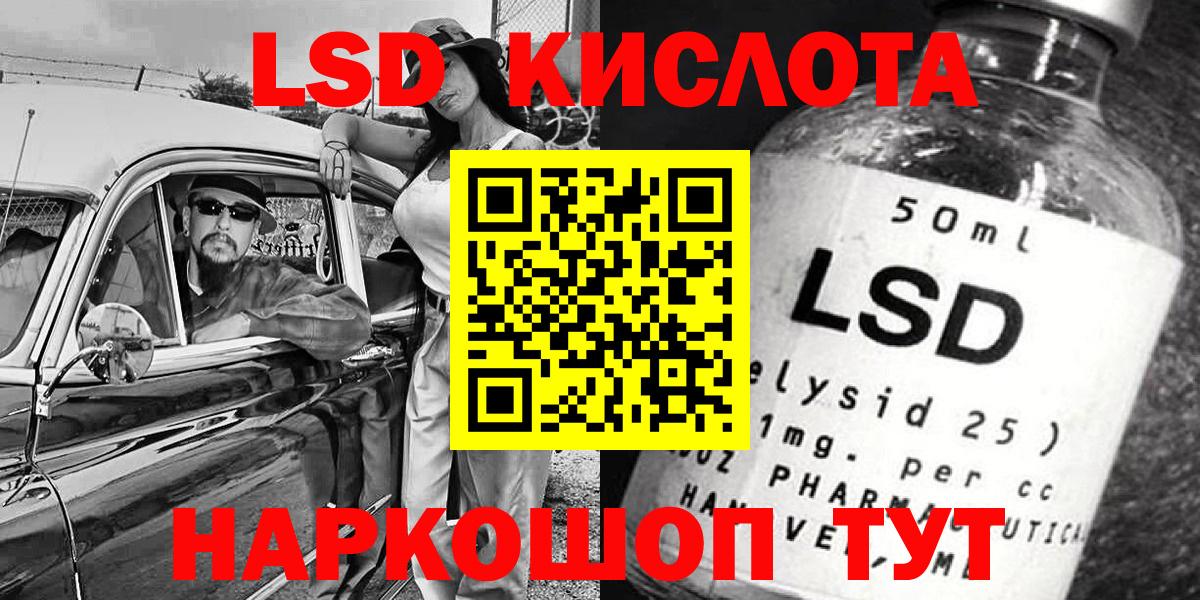 Марки NBOMe 1,5мг Магнитогорск
