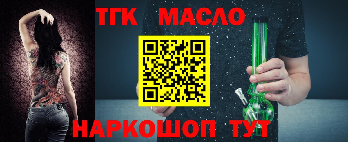 ТГК концентрат Магнитогорск