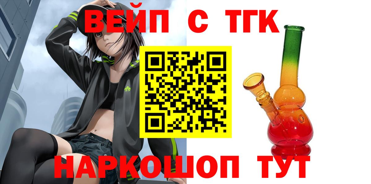 Дистиллят ТГК Wax  Вход с VPN  Дистиллят ТГК THC oil  купить наркотики цена  Магнитогорск 