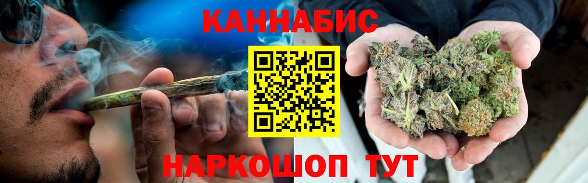 Марихуана тримм Магнитогорск